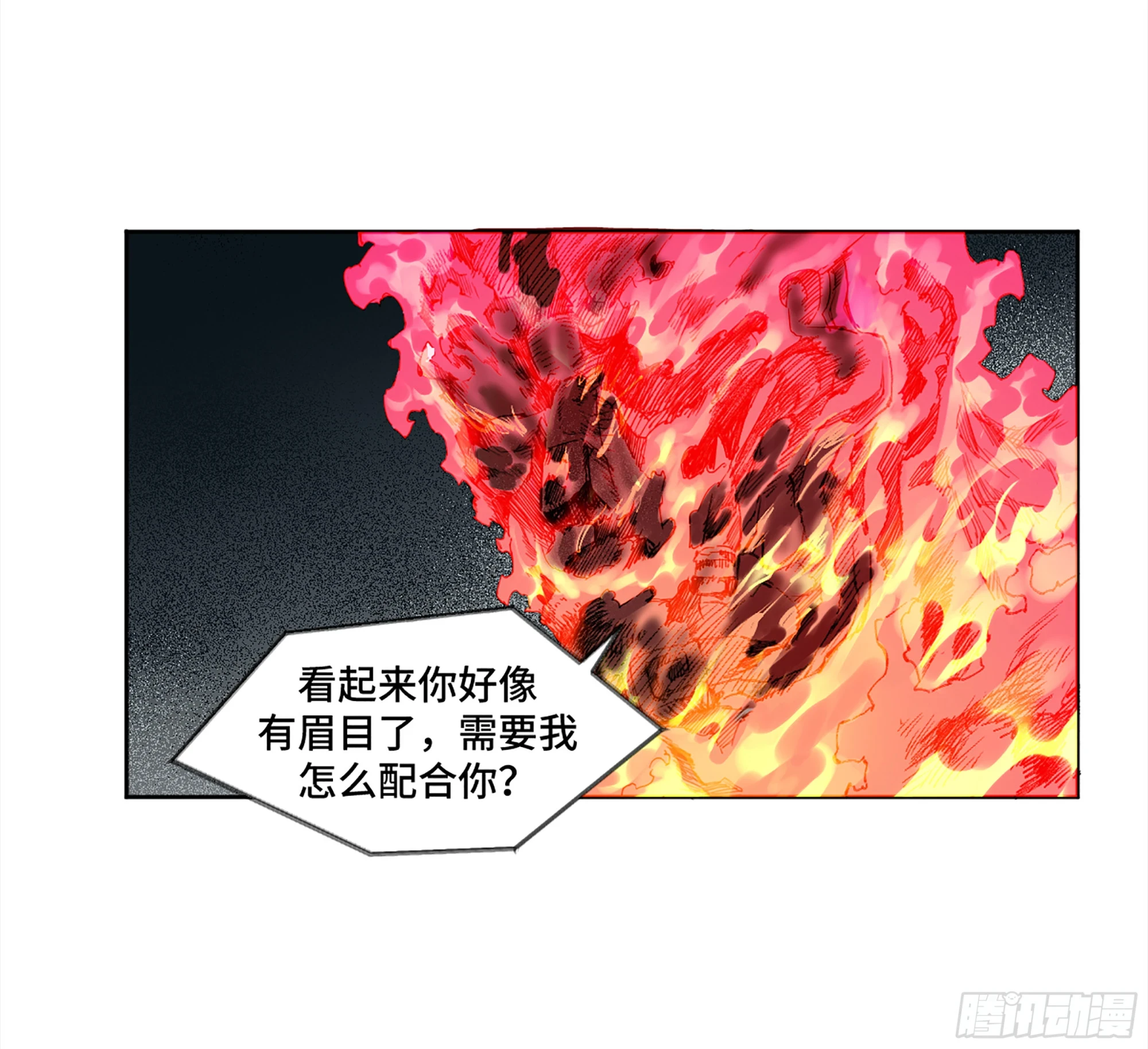 第三卷 30 跟我走一趟吧13
