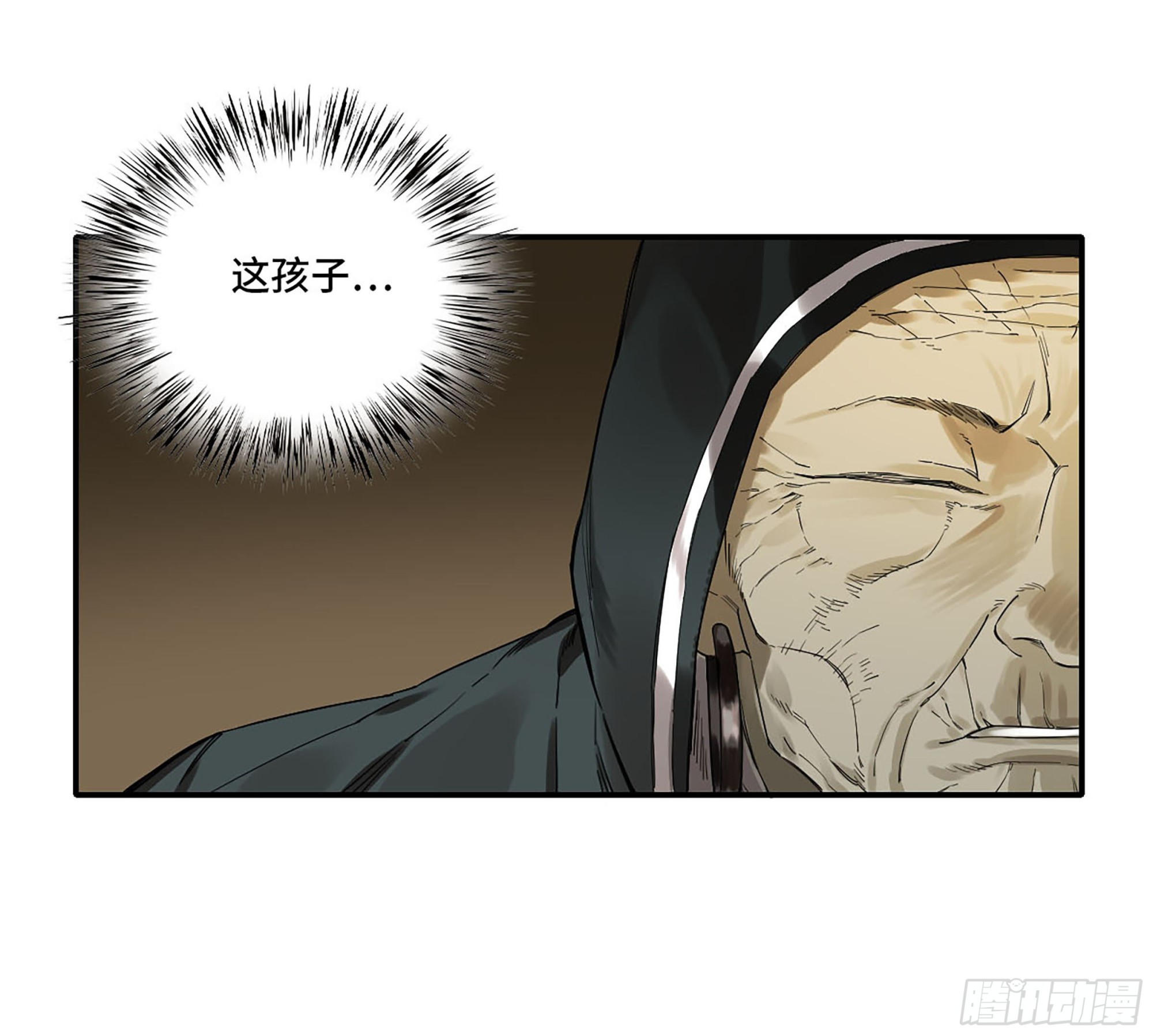 第三卷06执火仪式48