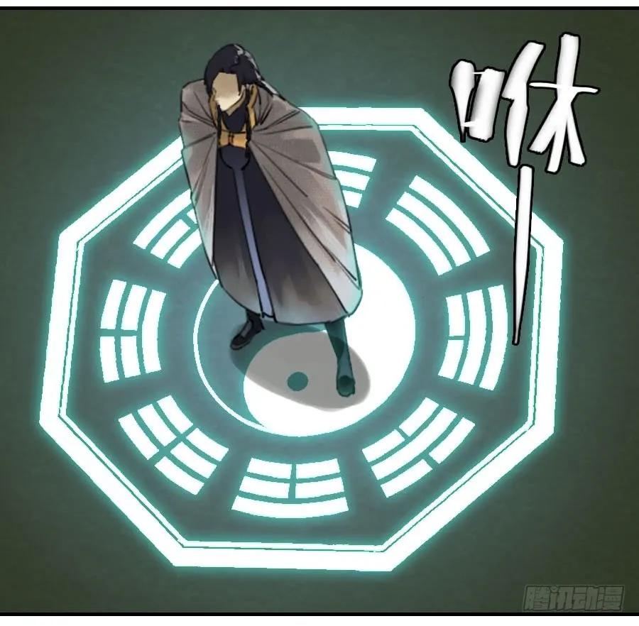 第七十六条：危机20