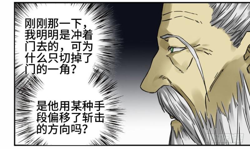 第二卷45救援20