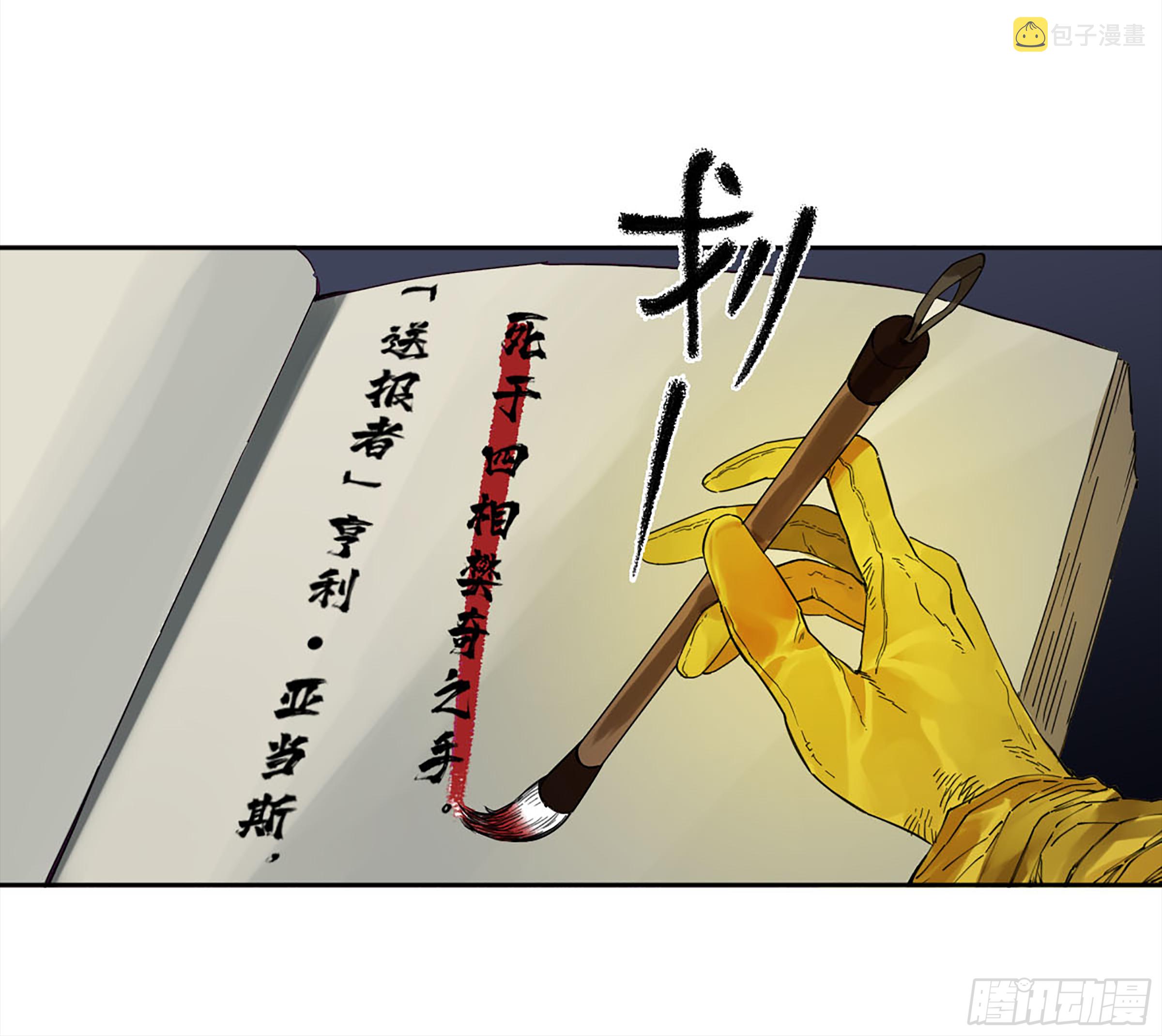 第二卷143老师与学生42