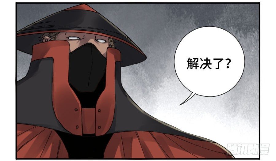 第二卷09不死之身31