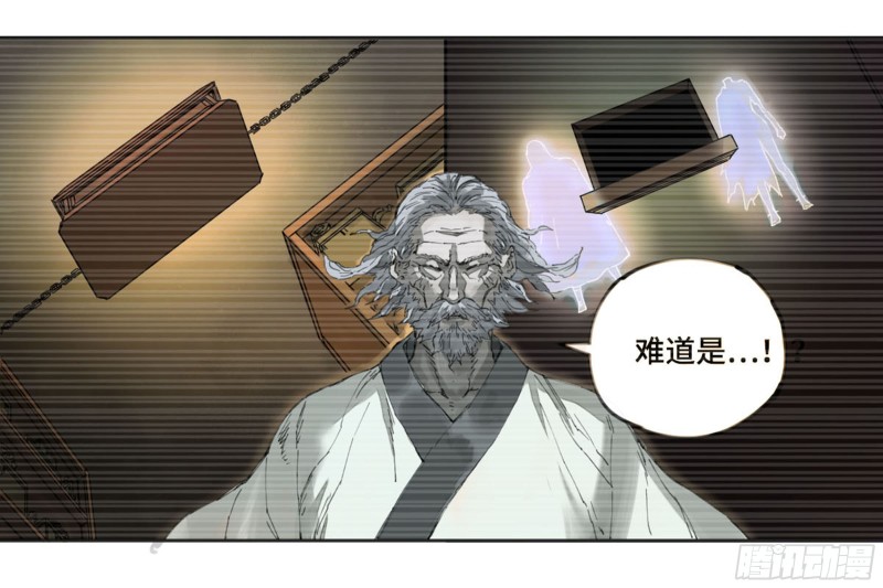第二卷111倾尽所有5