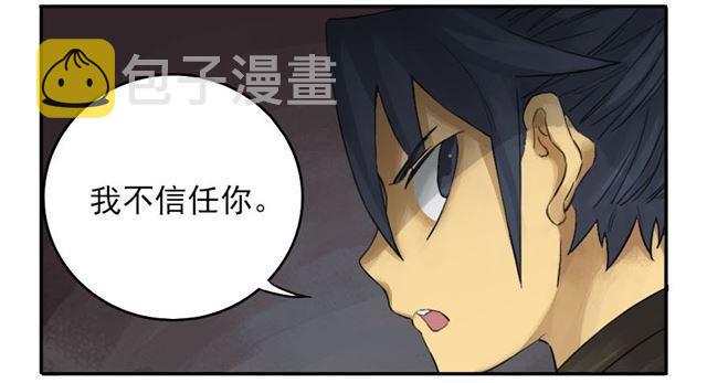 第四十一条：风雨欲来16
