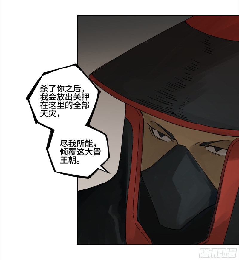 第二卷107道不同42