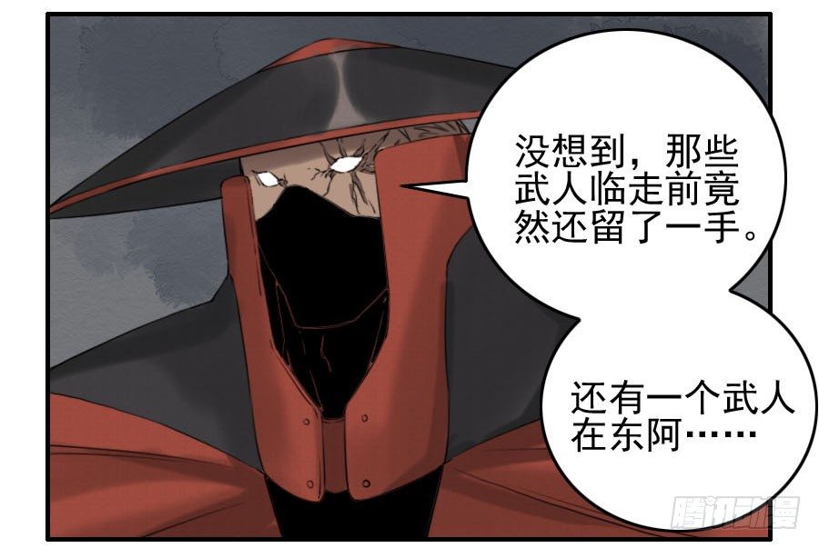 第六十三条：怪物18