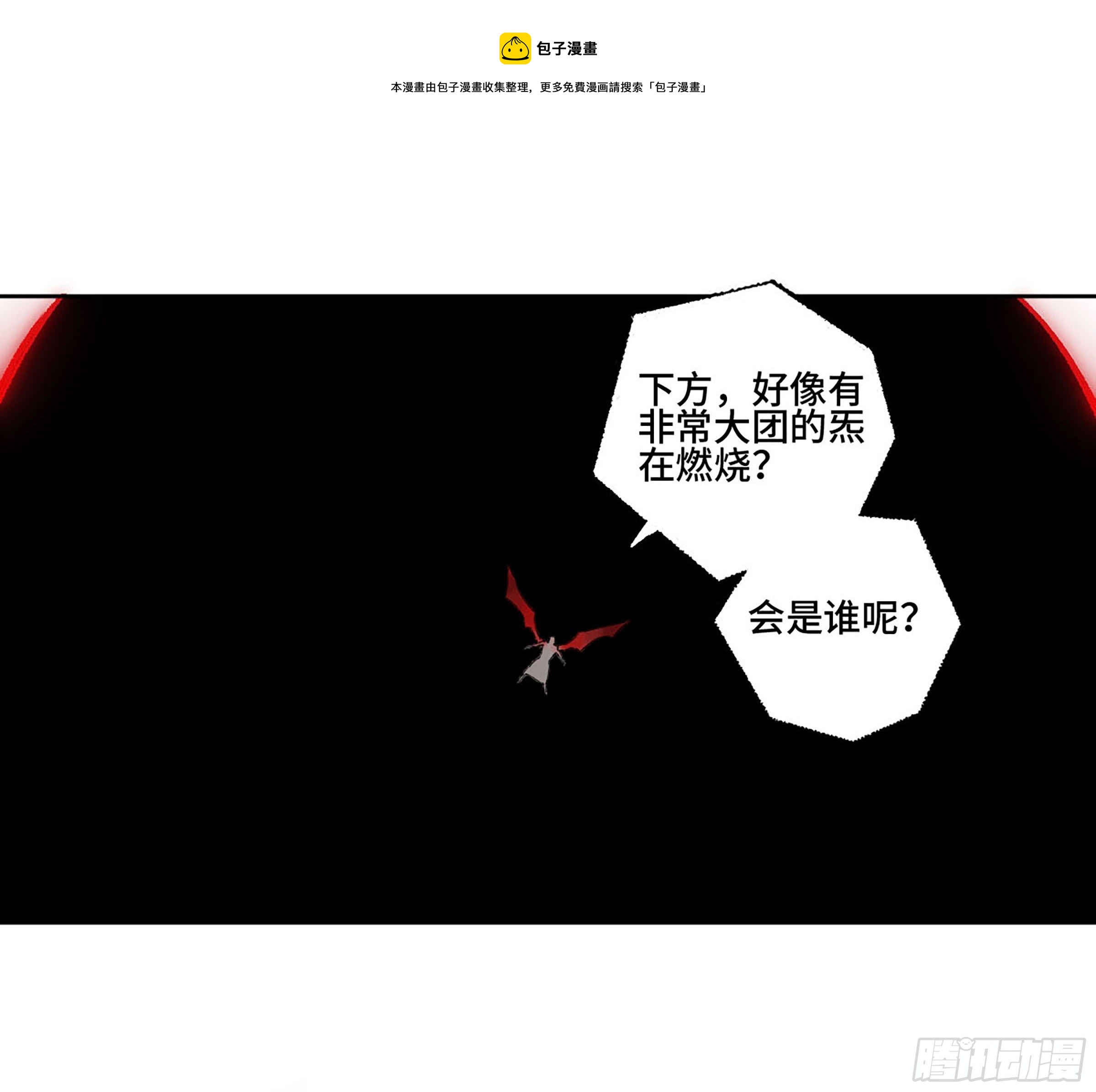 第二卷172暗日8
