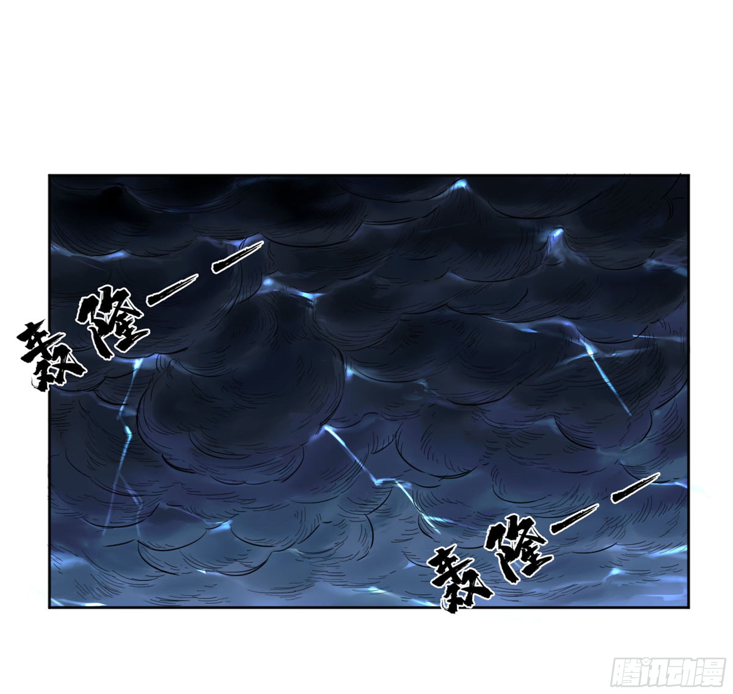 第二卷139降临26