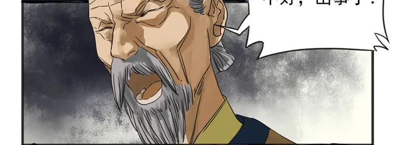 第三条：惊叫40