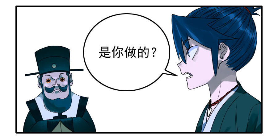 第五十九条：拼命9