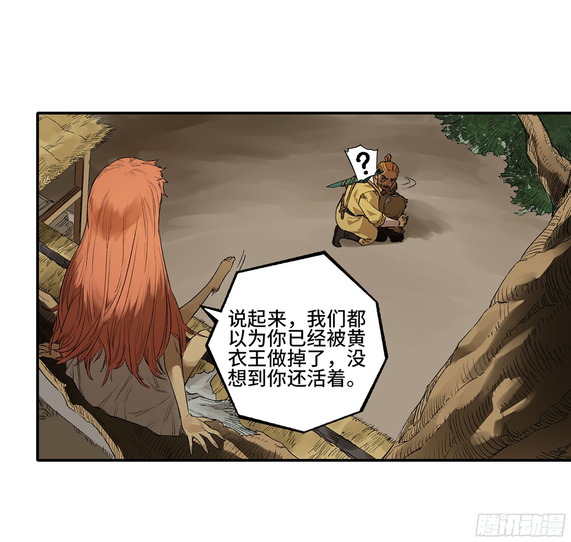 第三卷 22 棋子与执棋者42