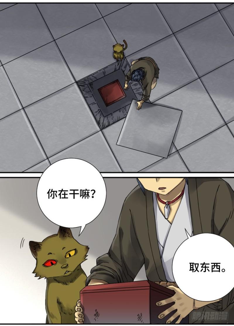 第二卷36祭祀木雕16