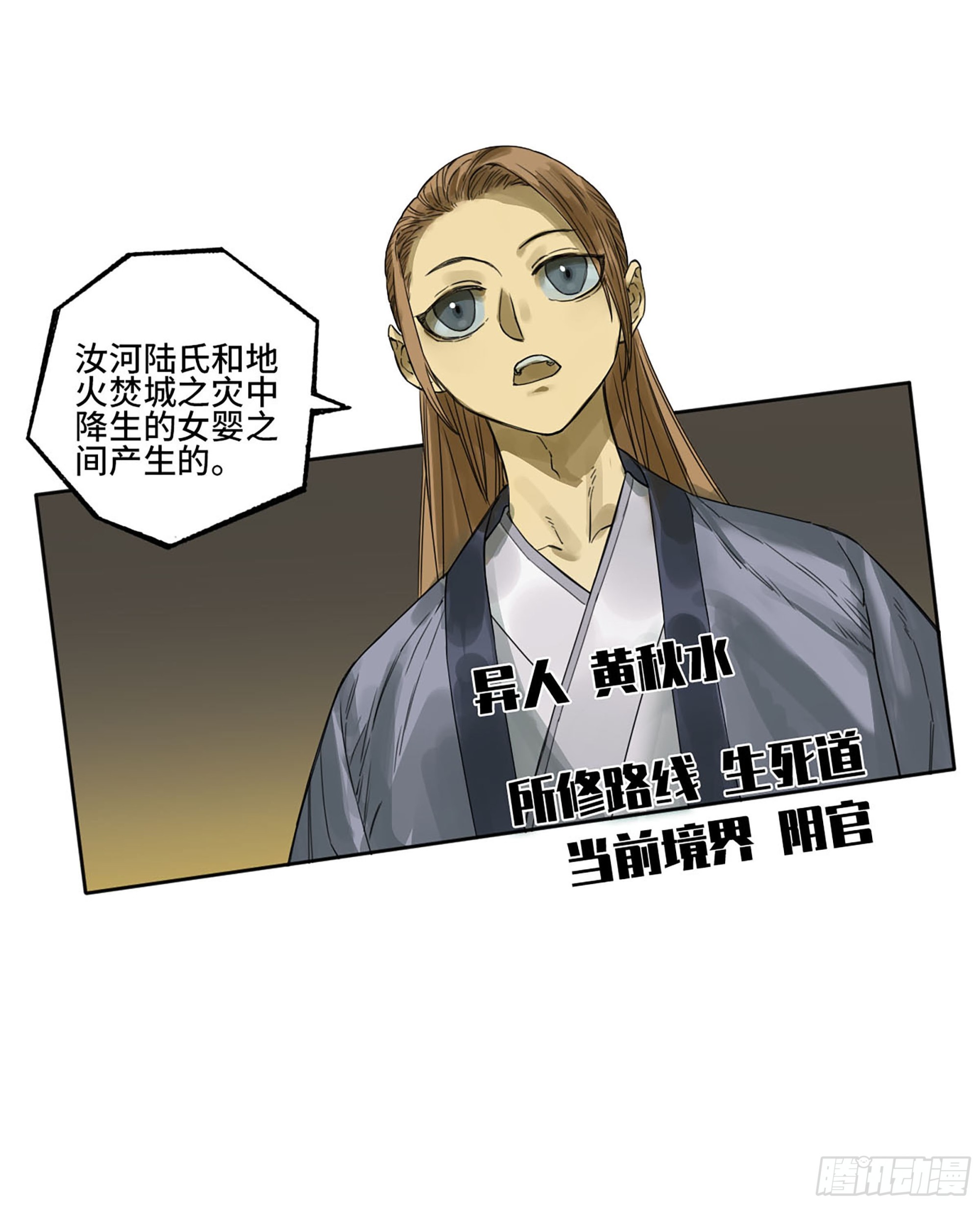 第三卷07楼17