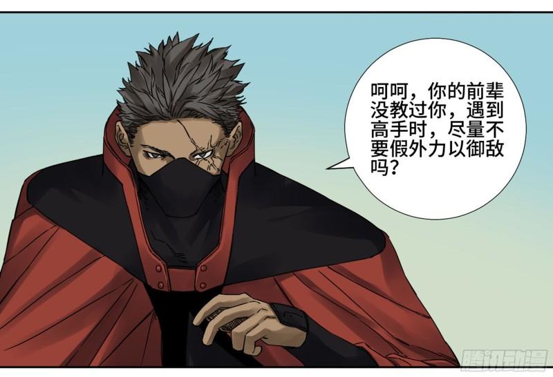 第二卷78星宫46