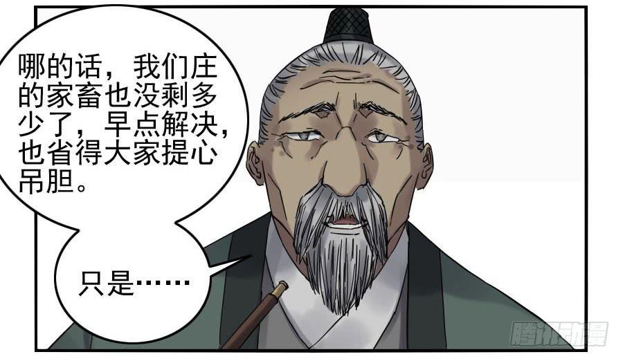 118大雾33