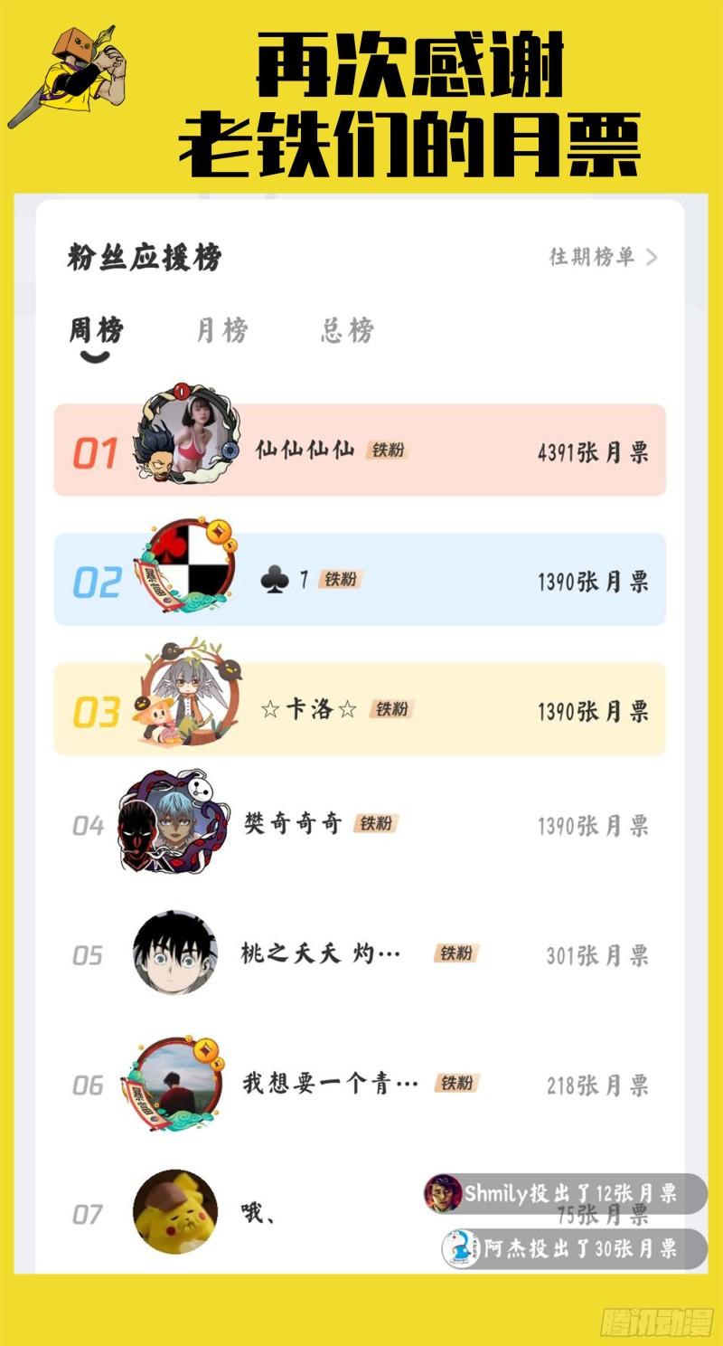 第二卷96差之毫厘51