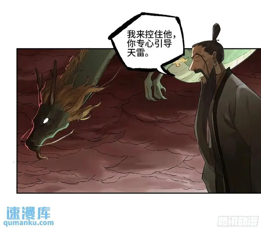 第三卷 69 特鲁宁布拉25