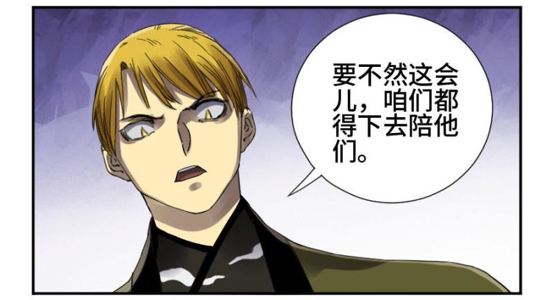 第二卷14夜游28