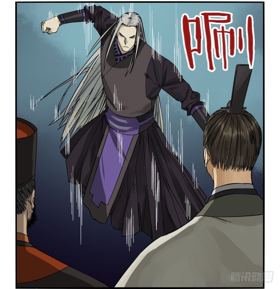第五十八条：压制（第三更6