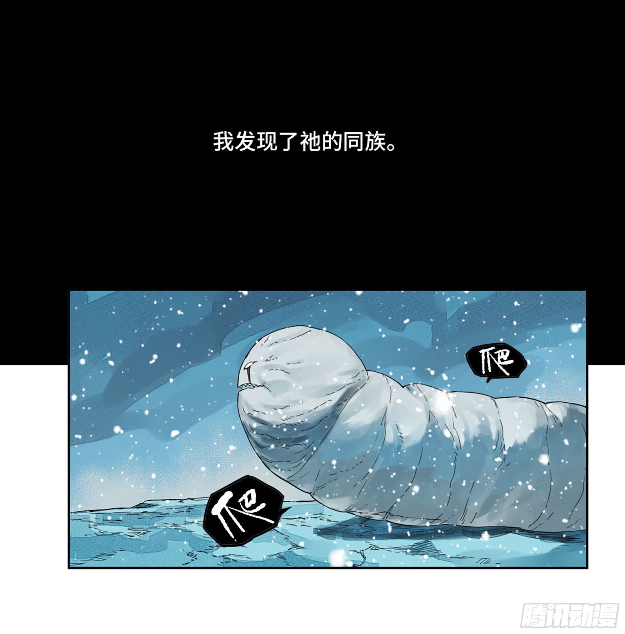 第二卷178抵达22