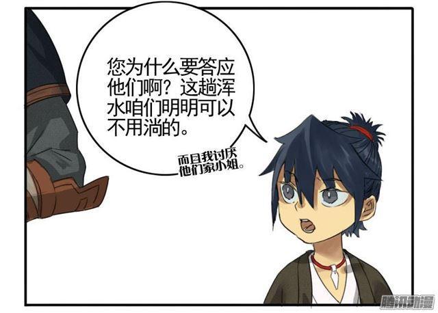 第十七条：守夜26