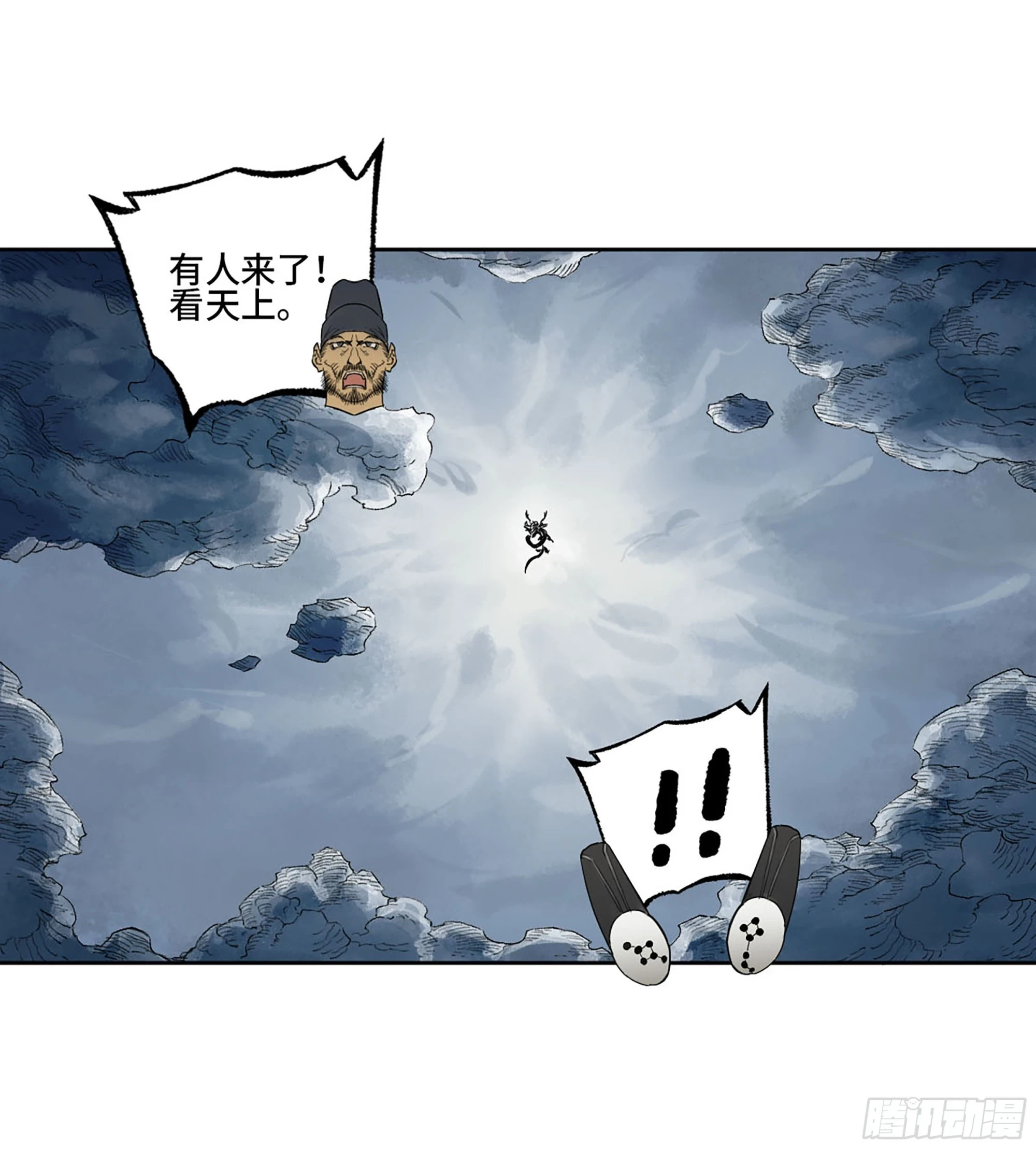 第三卷 34 玉血印15