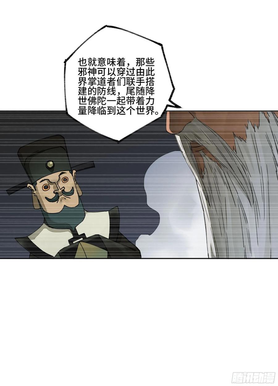 第二卷129污染14