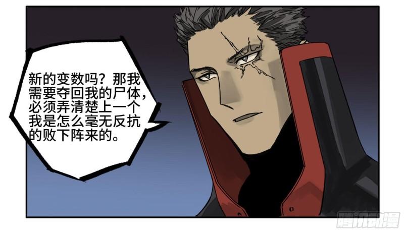 第二卷94克制关系53
