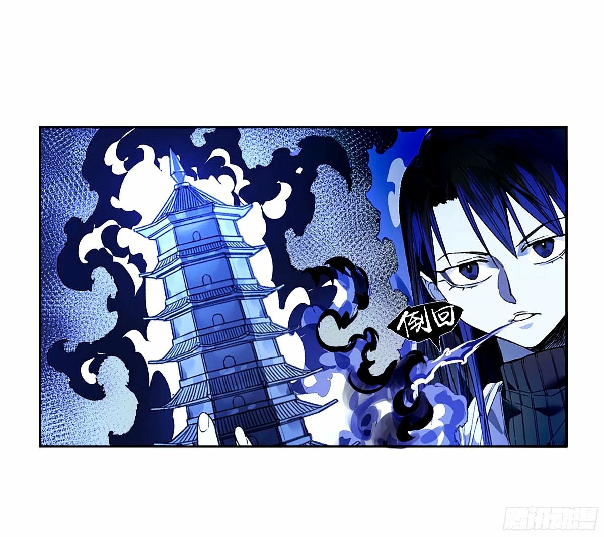 第三卷 48 眼46