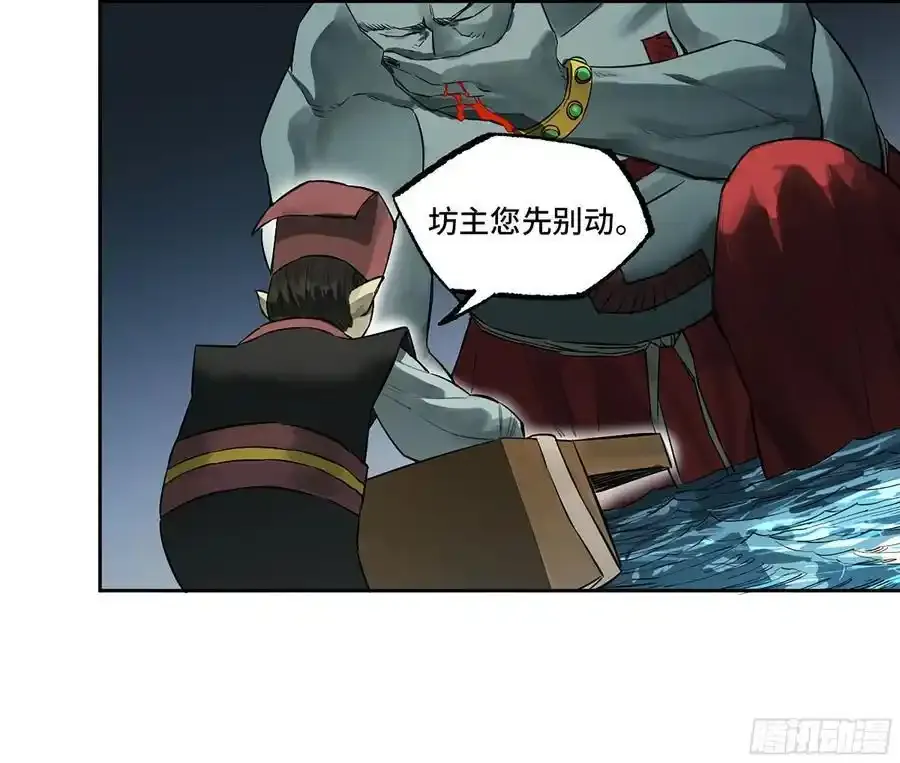 第三卷 82 剑南道之战 七38