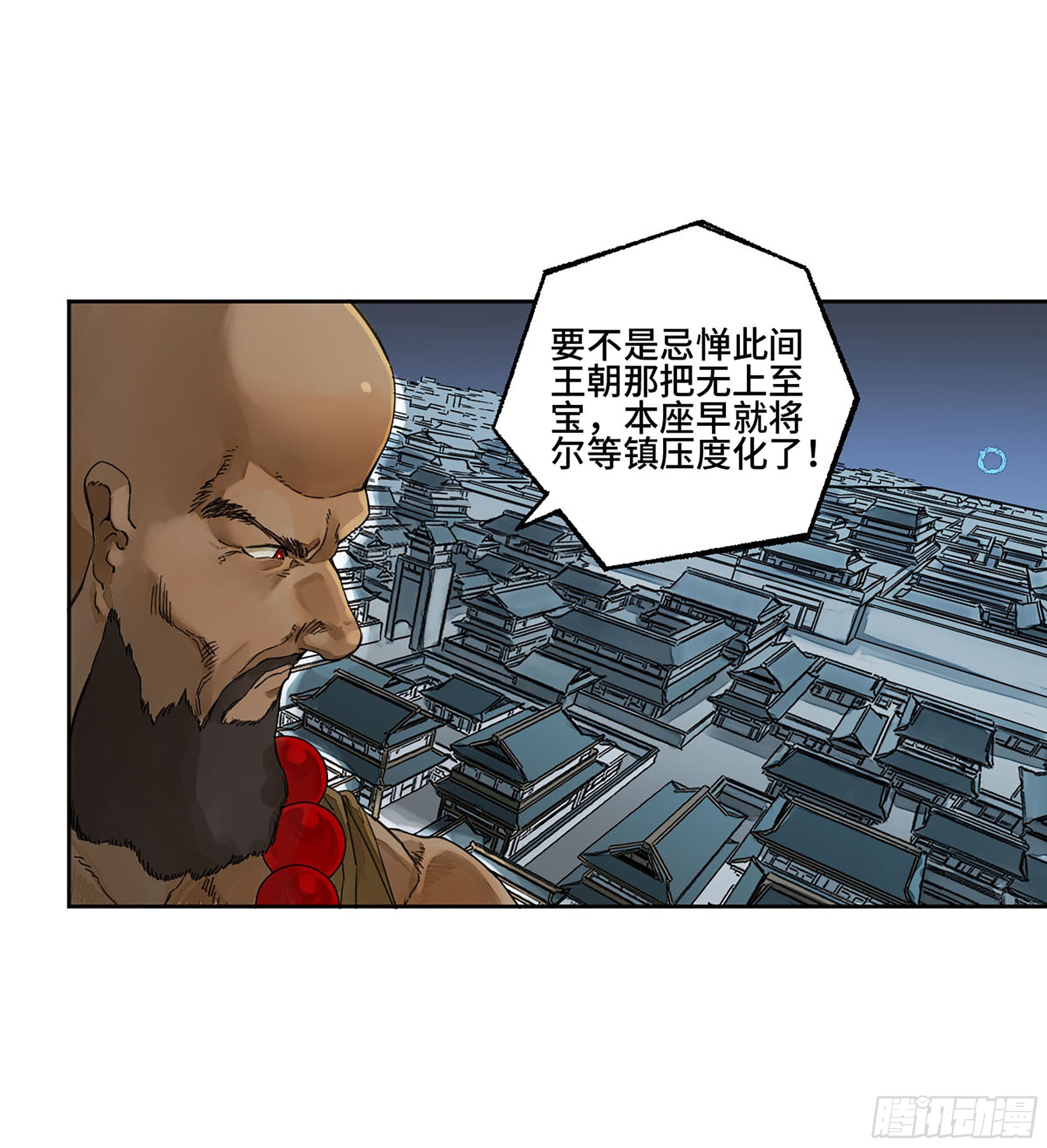 第二卷154出手2