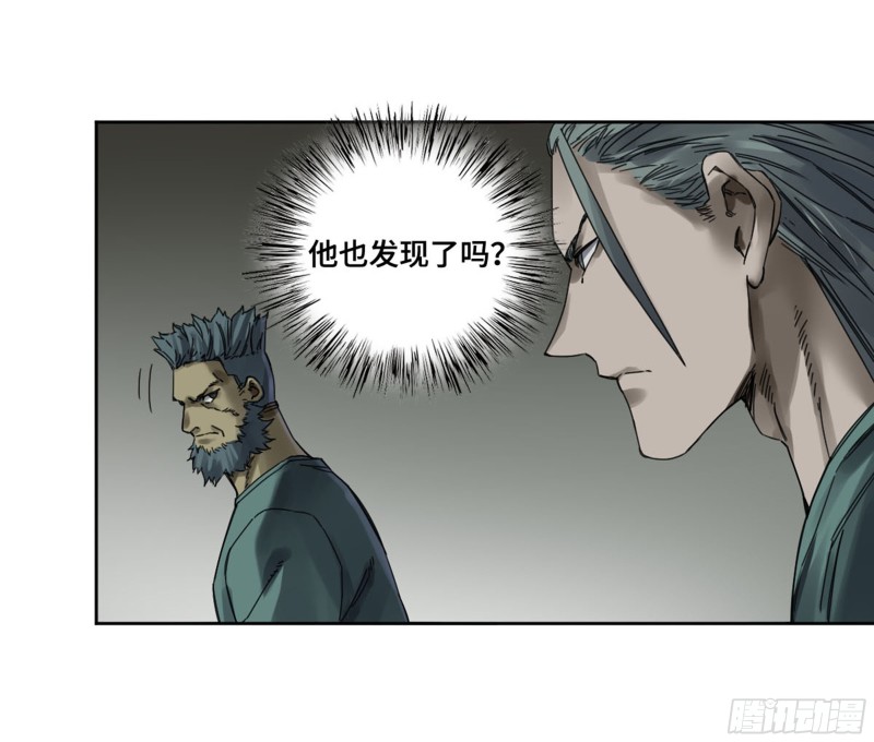 第二卷120疑惑43