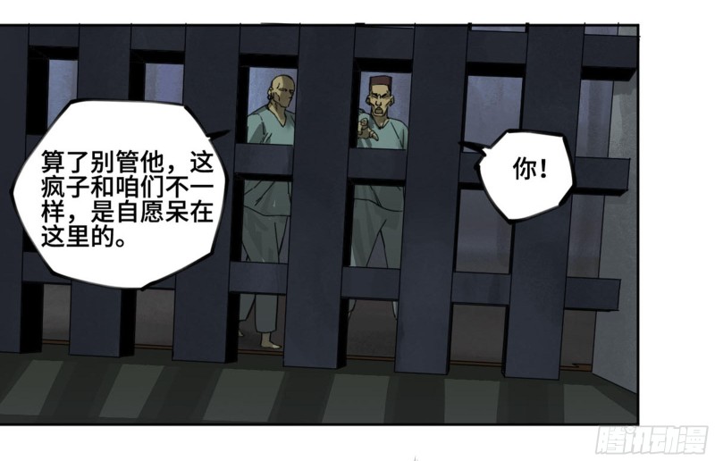 第二卷116倾尽所有六10