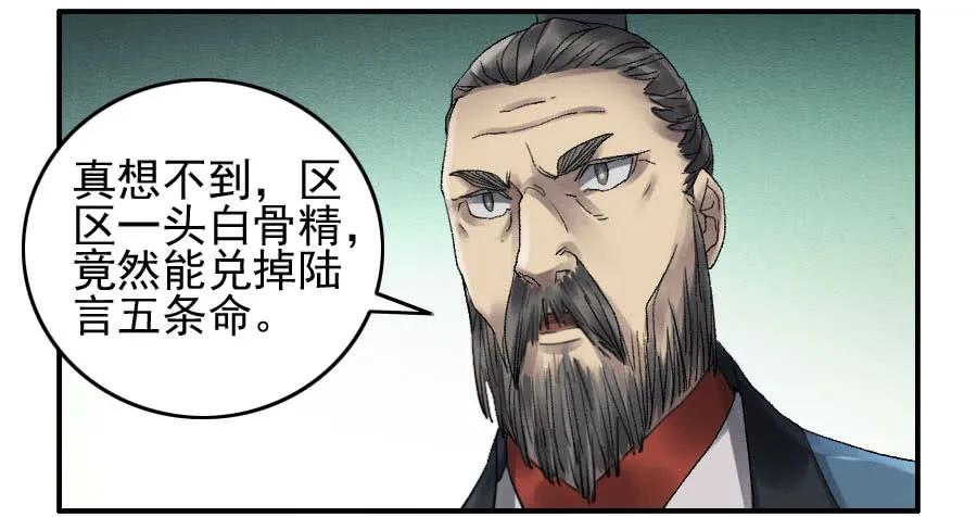 第一百零九条：幕间19