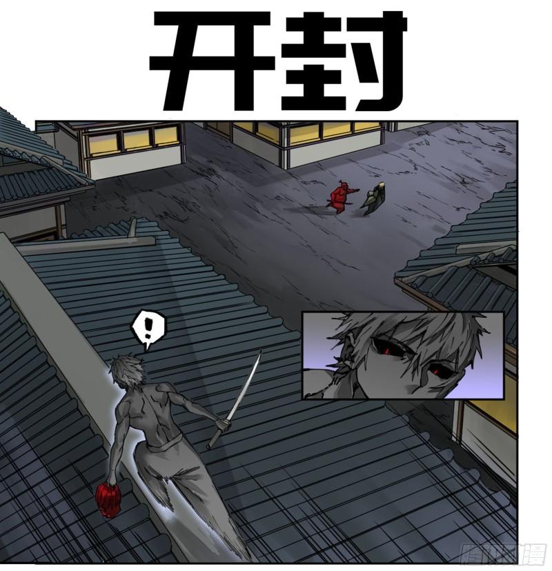 第二卷101开封0