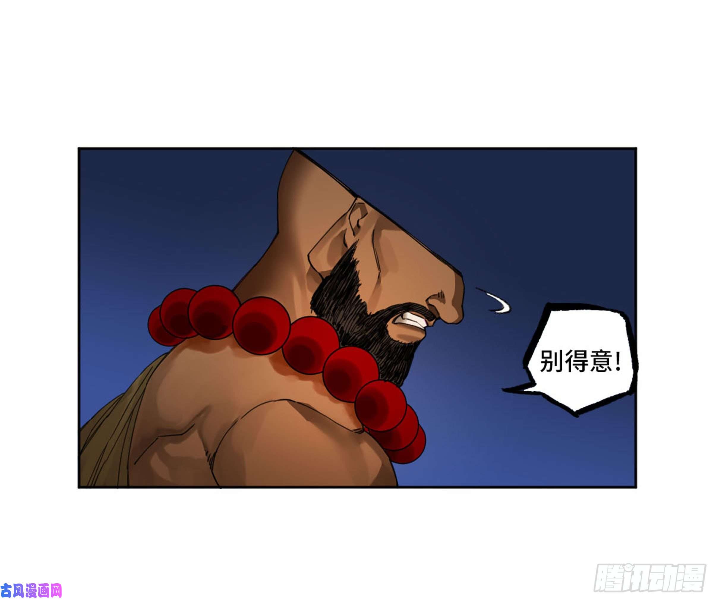 第二话123加速43