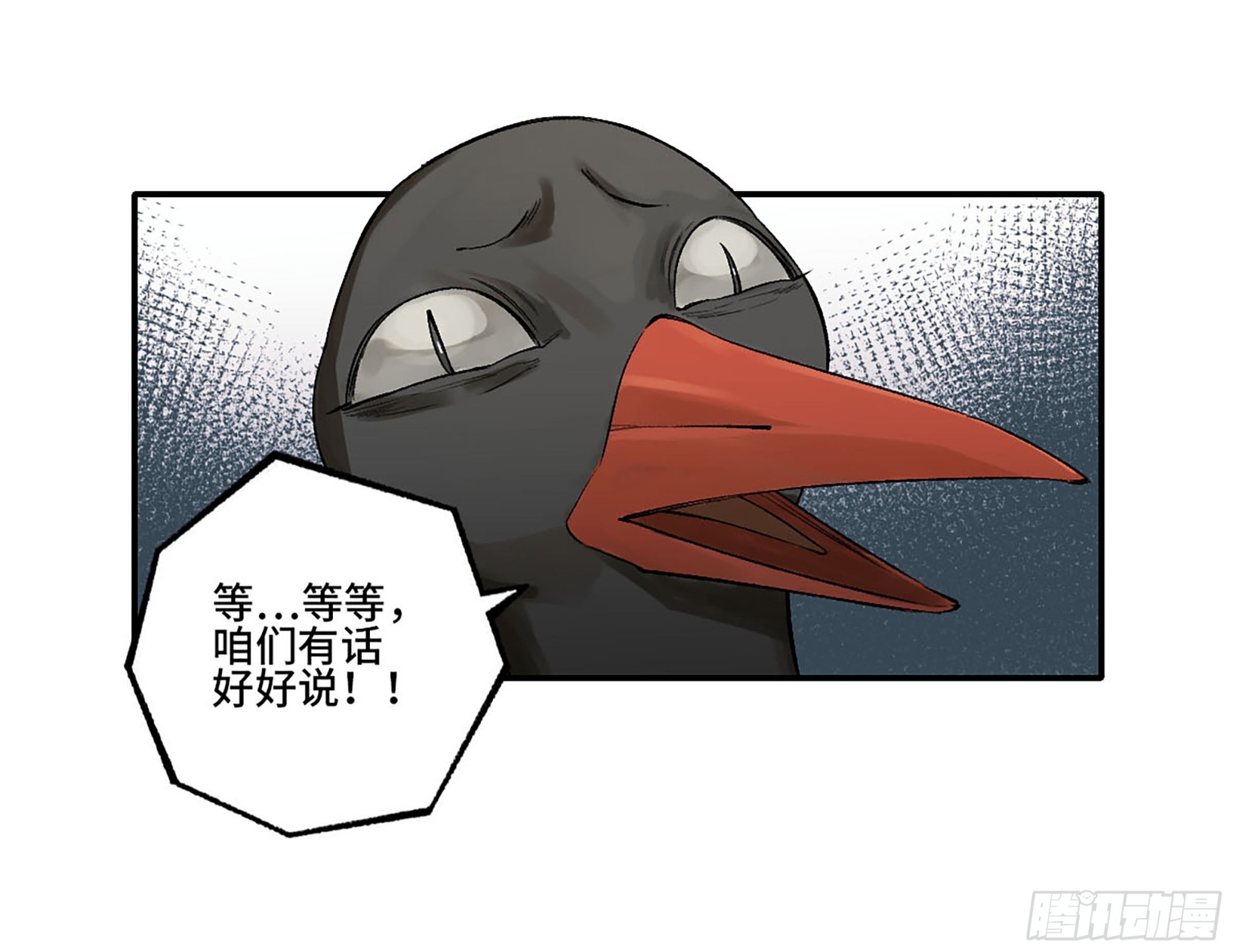第三卷 26 棋手更替8