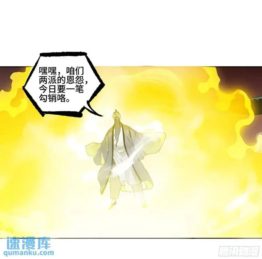 第三卷 68 十宗内战10