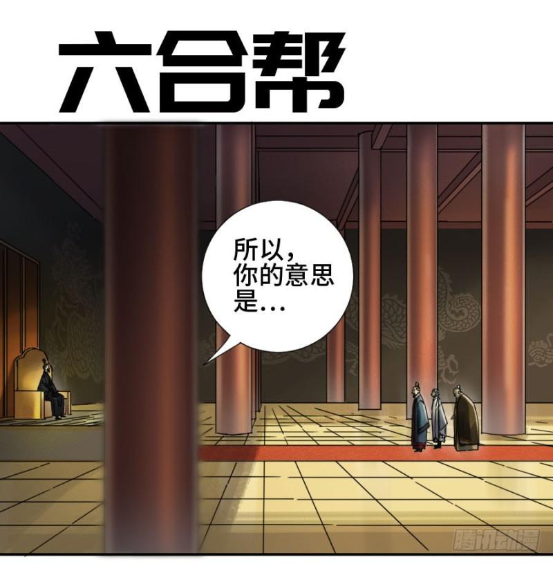 第二卷38六合帮0