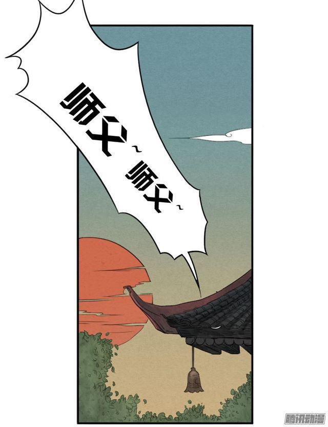 第十二条：修行15
