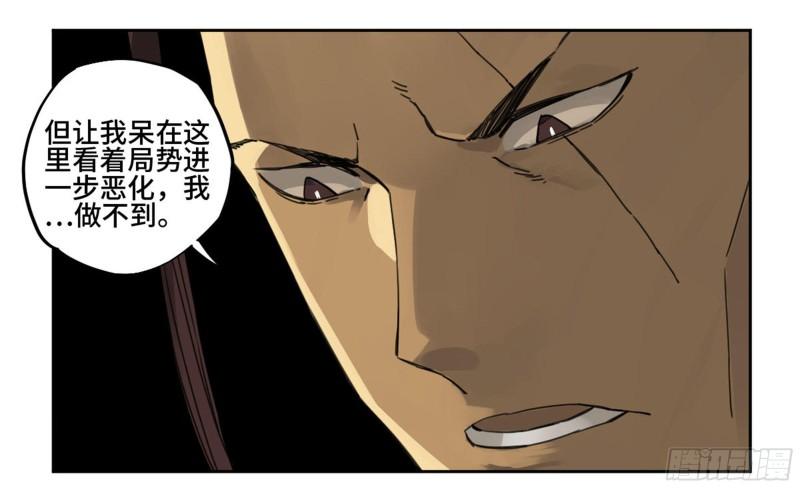 第二卷88度众生38