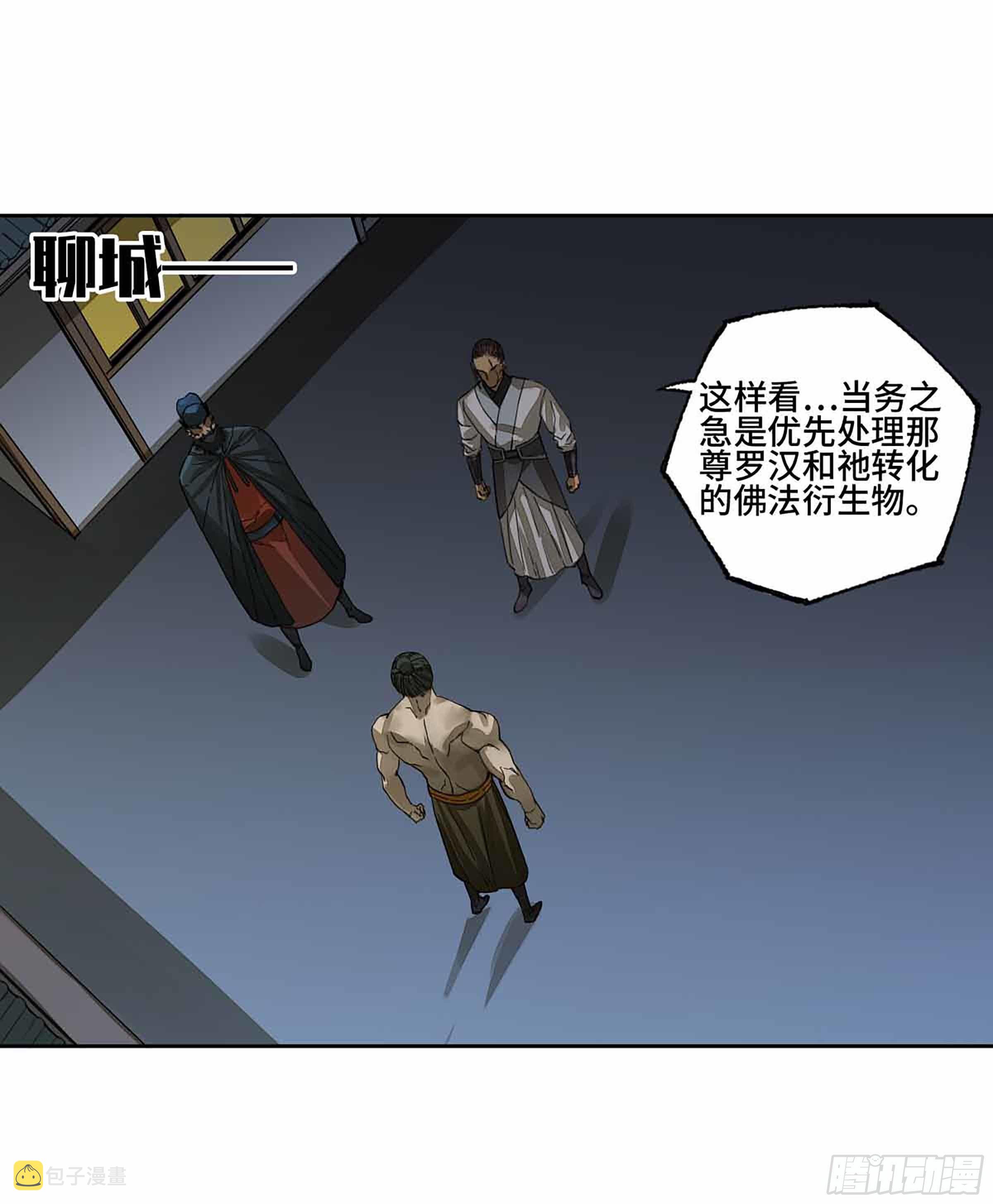 145火力全开（第二更）27
