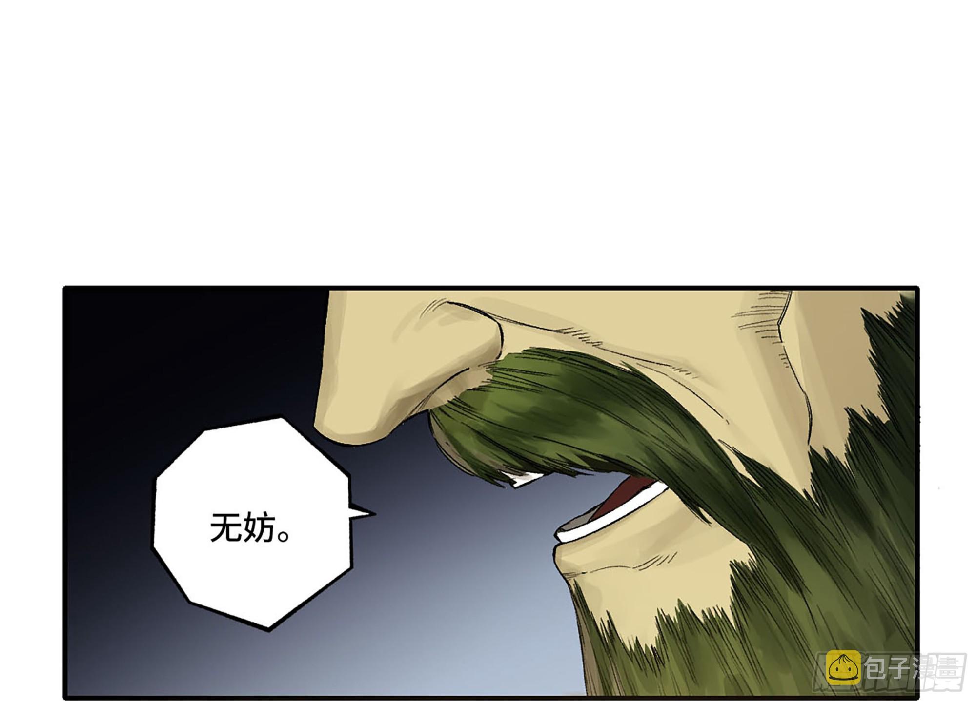 第三卷 26 棋手更替27