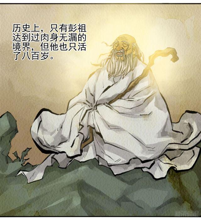 第三十九条：内视18