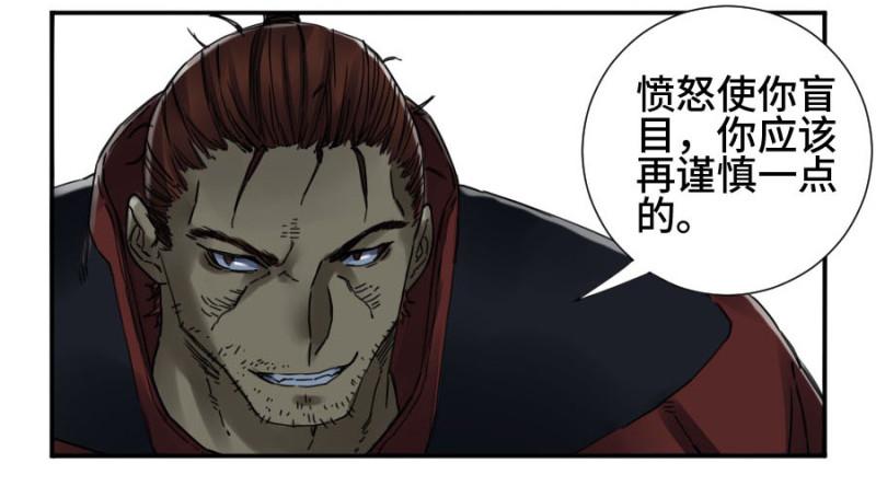 第二卷42灵感20