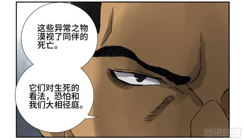 第二卷76秦无阳4