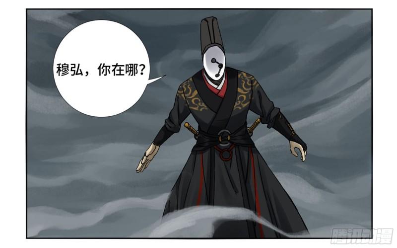 第二卷78星宫11