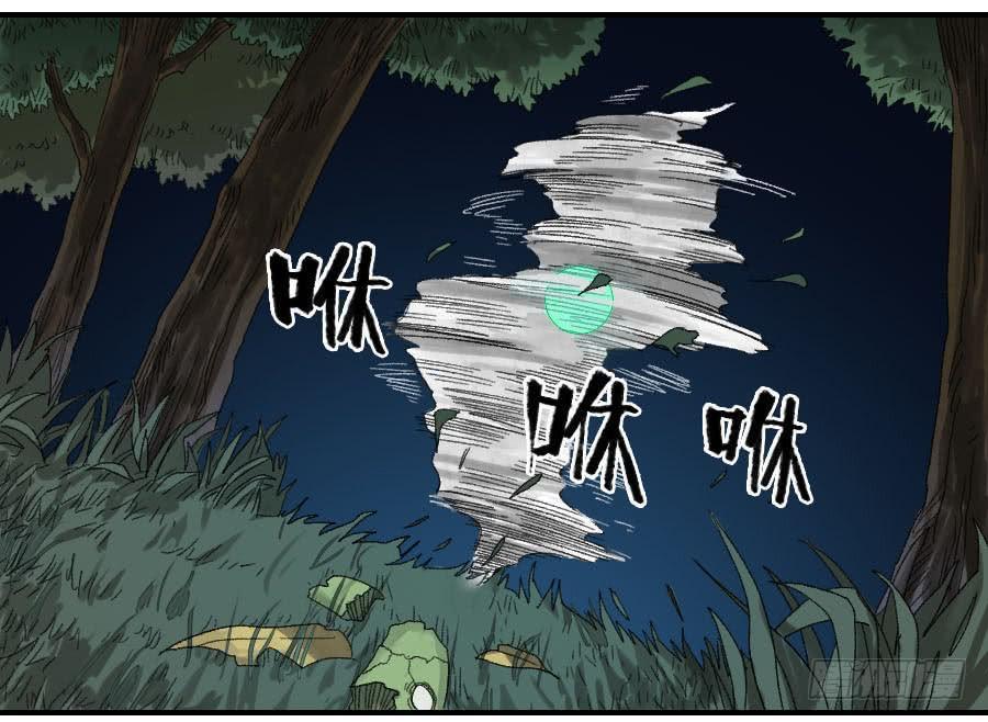 122恶意（周四加更）20