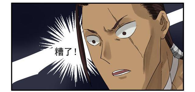 第六十六条：一波又起20