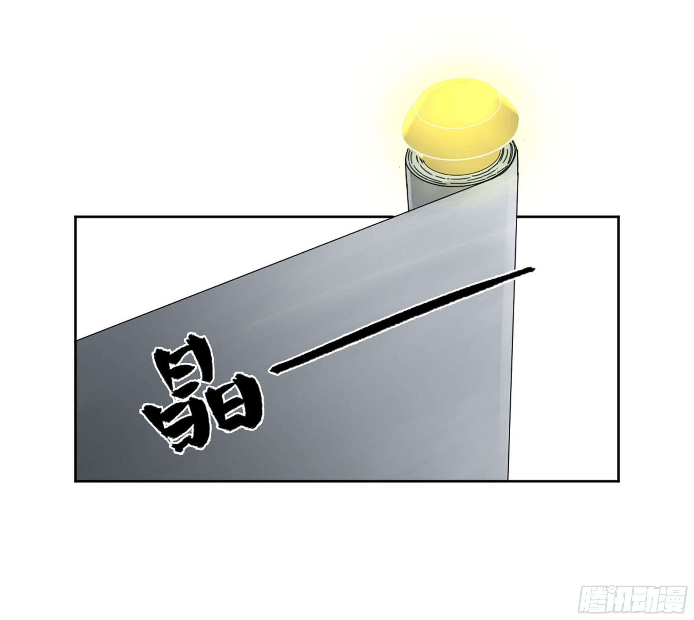 第二卷134影戏法和降神仪式13